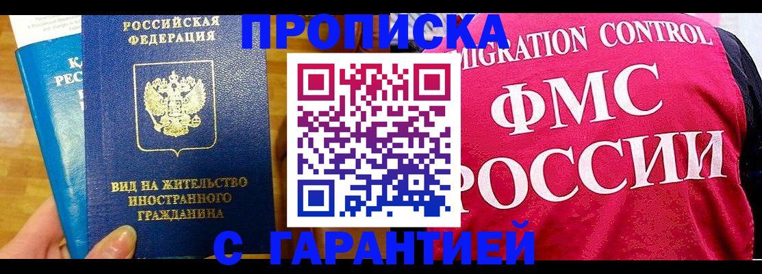регистрация для дет. сада в Брянске