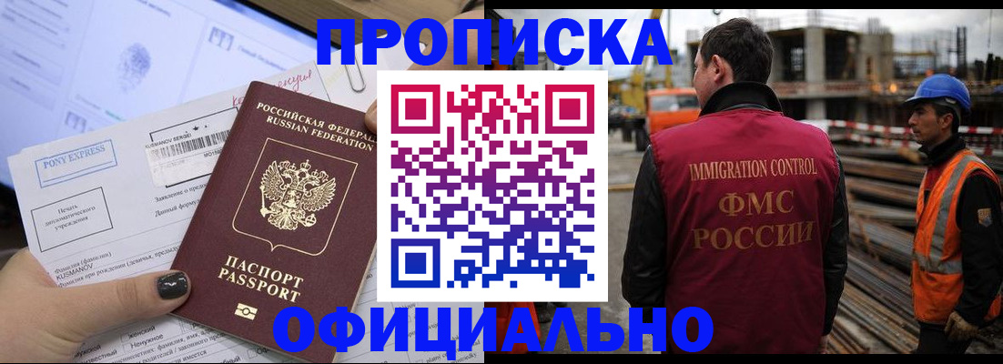 форма 3 в Брянске